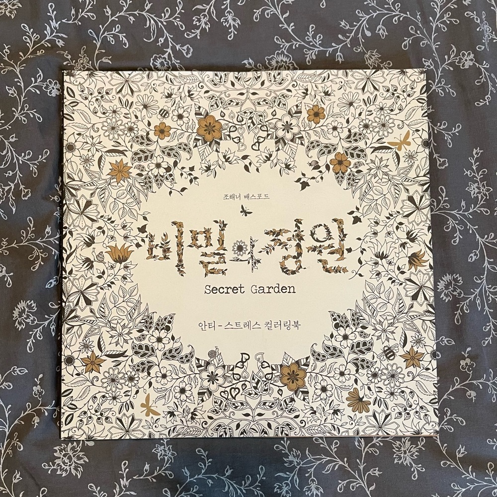 Sercet Garden Adult Coloring Book Korean Version